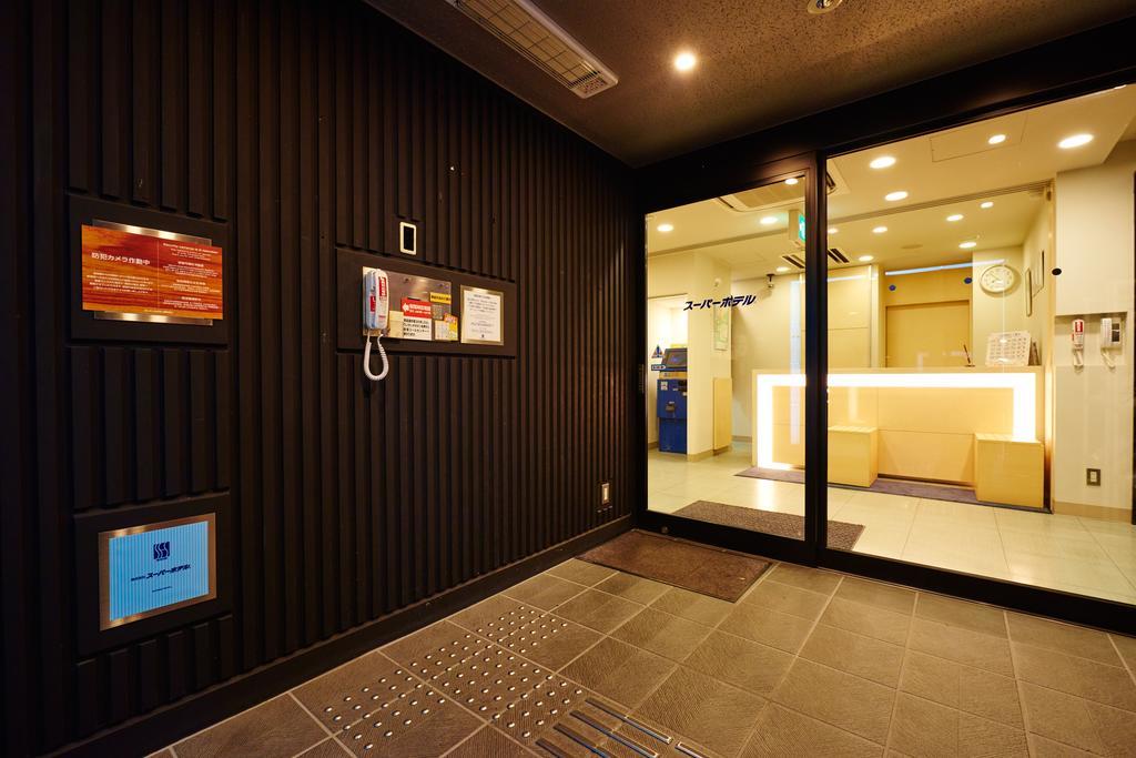 Super Hida Takayama 3* Takayama (Gifu)